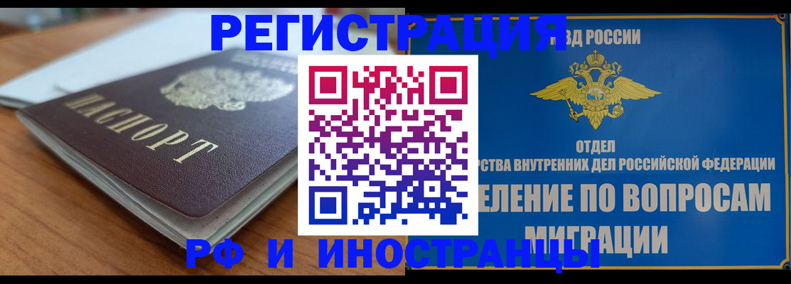 регистрация для школы в Урюпинске